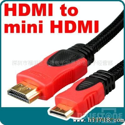 1.5米HDMI 转MINI HDMI线  迷你HDMI连接线