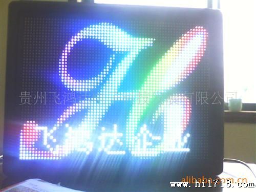 LED显示屏P6表贴三合一室内全彩