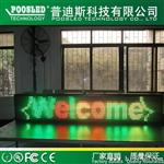 LED显示屏P20双色屏  半户外门楣led显示屏 双色条形屏