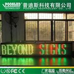 LED显示屏P20双色屏  半户外门楣led显示屏 双色条形屏