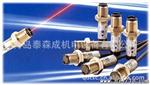 现货供施克SICK原装 镜反射光电传感器 开关WL23-2P2430