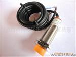 供应 为信(VISI)  接近开关 VL-M18-10A1  10A2