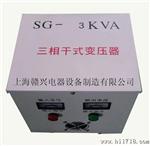 生产山东荷泽SG三相隔离变压器