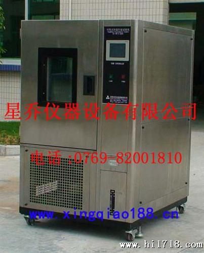 老化测试仪/价提供恒温恒湿箱/GB2423.1-89低温试验方法