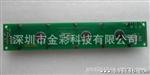 字点阵液晶屏 4002LCD液晶显示模块