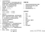 霍尼韦尔ST3000 全智能单法兰变送器