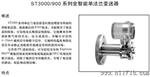 霍尼韦尔ST3000 全智能单法兰变送器