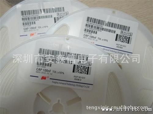 风华贴片电容 M 104K 50V 原装 大量现货库存
