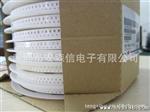 风华贴片电容 M 104K 50V 原装 大量现货库存