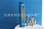 l供应、高质量的 LZB玻璃转子流量计系列