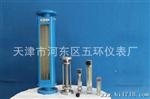 l供应、高质量的 LZB玻璃转子流量计系列