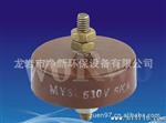 长期供应 优质压敏电阻MYG-720V 5KVA