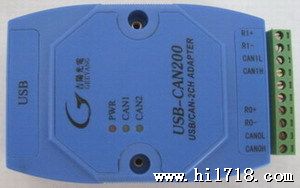 工业级带隔离CAN转两路U总线适配器 U转CAN模块