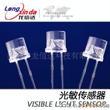 金属壳玻璃封装光敏电阻LXD6549/光敏电阻器