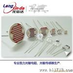 金属壳玻璃封装光敏电阻LXD6549/光敏电阻器
