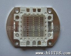 LED LED大功率集成光30W 全彩RGB30W台湾晶元芯片