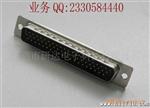 HDB 62pin 针式 半金冲pin传统焊线式 黑胶插头插座连接器