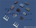 43645  3.0单排双排 公母胶壳 针座  连接器