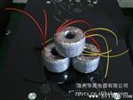 【】300W环型压器 订做各种规格环形 机床控制变压器