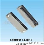 fpc连接器 fpc fpc厂家 fpc连接器0.5mm fpc柔性 求购fpc
