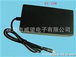 70w充电器/开关电源/适配器，12v至18v/4A，17.5v,笔记本等适用