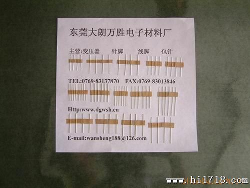 长期大量供应供应EI14变压器针脚