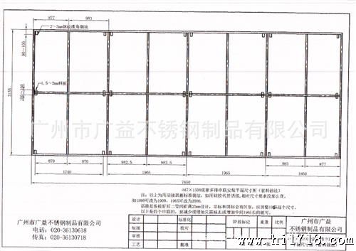 47*1500双排太阳能工程联箱支架安装图纸