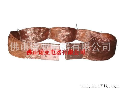 佛山厂家大电流祼铜编织带软连接