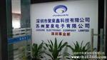 6551同步整流升压移动电源管理芯片2.0A电流输出