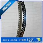 生产 贴片led发光二管