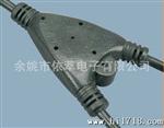 批发供应 三通电子线连接线  三通连接器水接头线