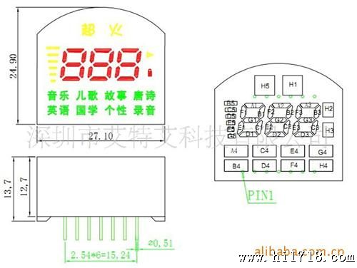 LED显示屏(家电类屏）