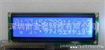 大字1602点阵液晶模块  LCM1602B液晶显示屏