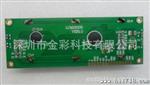 大字1602点阵液晶模块  LCM1602B液晶显示屏