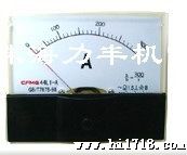  直流电流电压表69C9A.V