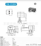 SK-22J04 拔动开关