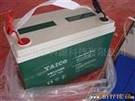 供应太阳能路灯蓄电池 12V100AH