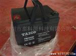 供应太阳能路灯蓄电池 12V100AH