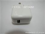 苹果iphone4/4SU充电器 2.1A 苹果手机充电器 原装品质 批发