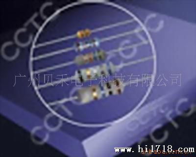 潮州三环(CC)金属膜固定电阻-三环授权代理