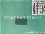 新世纪绿光45MIL