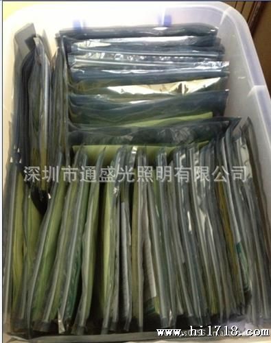 新世纪绿光45MIL
