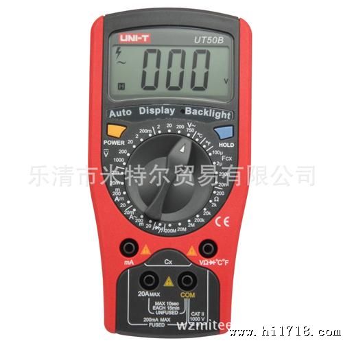 数字万用表 优利德UT50B数显表 交直流电流表 测电阻 电容 测温度