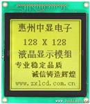 lcd液晶屏加工厂家