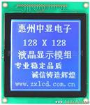 lcd液晶屏加工厂家