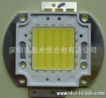 LED大功率集成面光源50W LED台湾晶元芯片 LED路灯集成光源