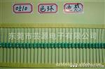 现货供应插件色环电感【编带】100UH   1/4W   ±10%