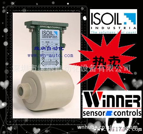 ISOIL MS5000系列 橡胶电磁流量计