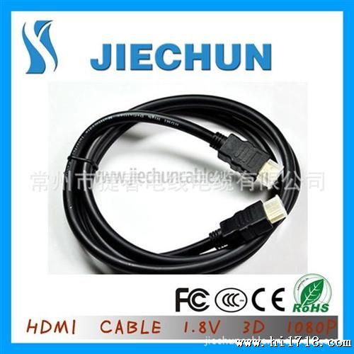 厂家生产 HDMI线 HDMI公对母连接线