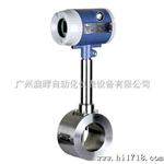出售 气体涡轮流量计 煤气涡街流量计